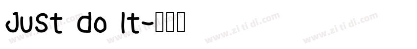 Just Do It字体转换